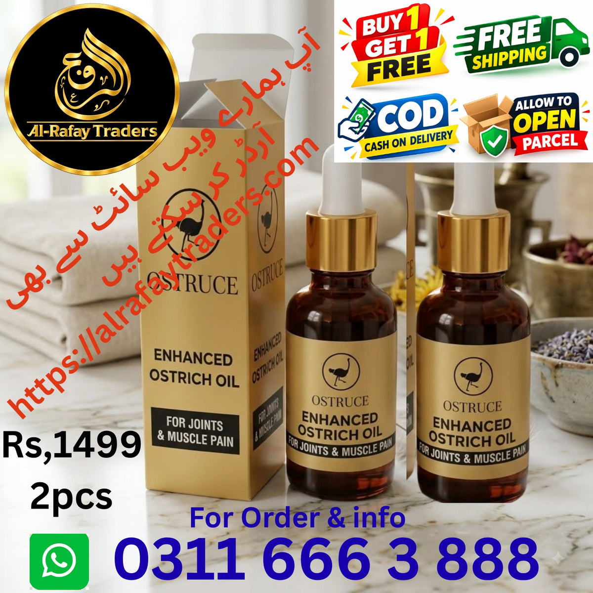 BUY1 GET1 FREE                    Ostrich Pure oil 30ml 100% Pure oil ,Joint pain , Muscle Pain , Skin Issues , Massage , Wrinbkles ,Stretch Marks ,Inse cts bites , Arthritis , Bruises ,S cars , Athletes Foot }