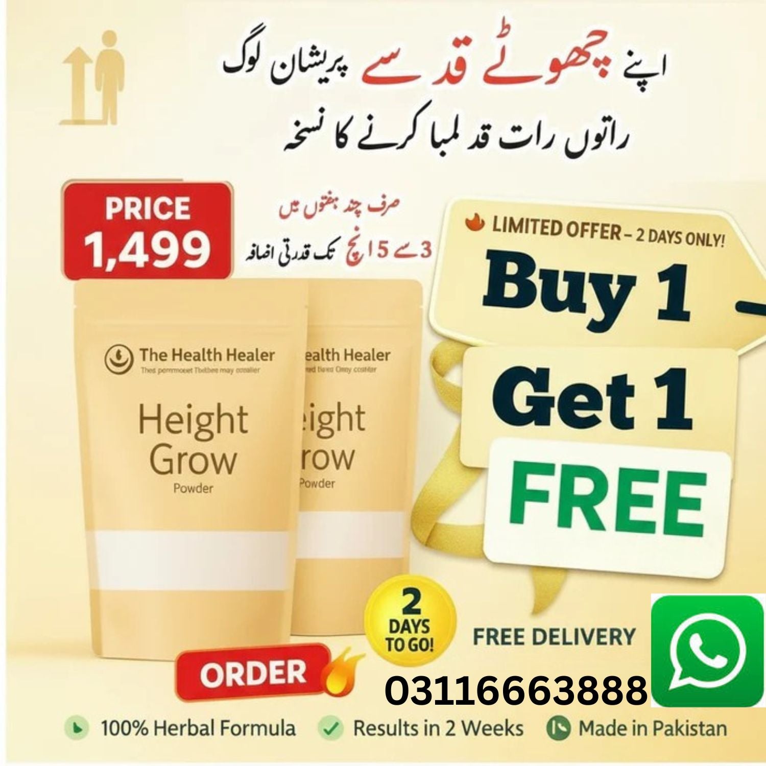 BUY 1 GET 1 FREE Height Grow Veda | Health Healer Height Growth Powder Organic