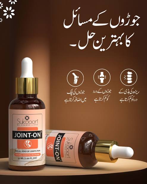 BUY 1 GET 1 FREE Herbal Massage Oil – Essential Oils Blend for Comfort & Relaxation | Ideal for Joints, Back, Knee & Body Massage