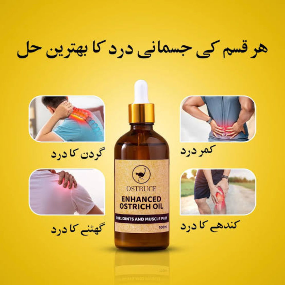 Ostrich Pure oil 30ml 100% Pure oil ,Joint pain , Muscle Pain , Skin Issues , Massage , Wrinbkles ,Stretch Marks ,Inse cts bites , Arthritis , Bruises ,S cars , Athletes Foot }
