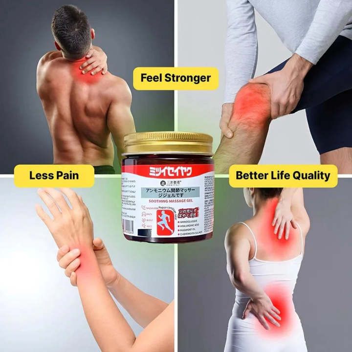 Buy 1 Get 1 FREE Japanese Instant Pain Relief Soothing Massage Gel | Fast-Acting Muscle & Joint Comfort | With Mugwort Oil, Camphor & Lactic Acid | Relief for Back, Neck, Shoulders & Knees