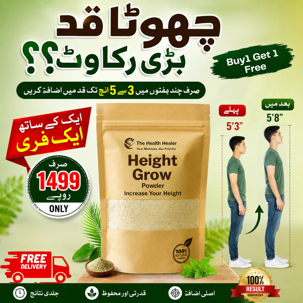 BUY 1 GET 1 FREE Height Grow Veda | Health Healer Height Growth Powder Organic