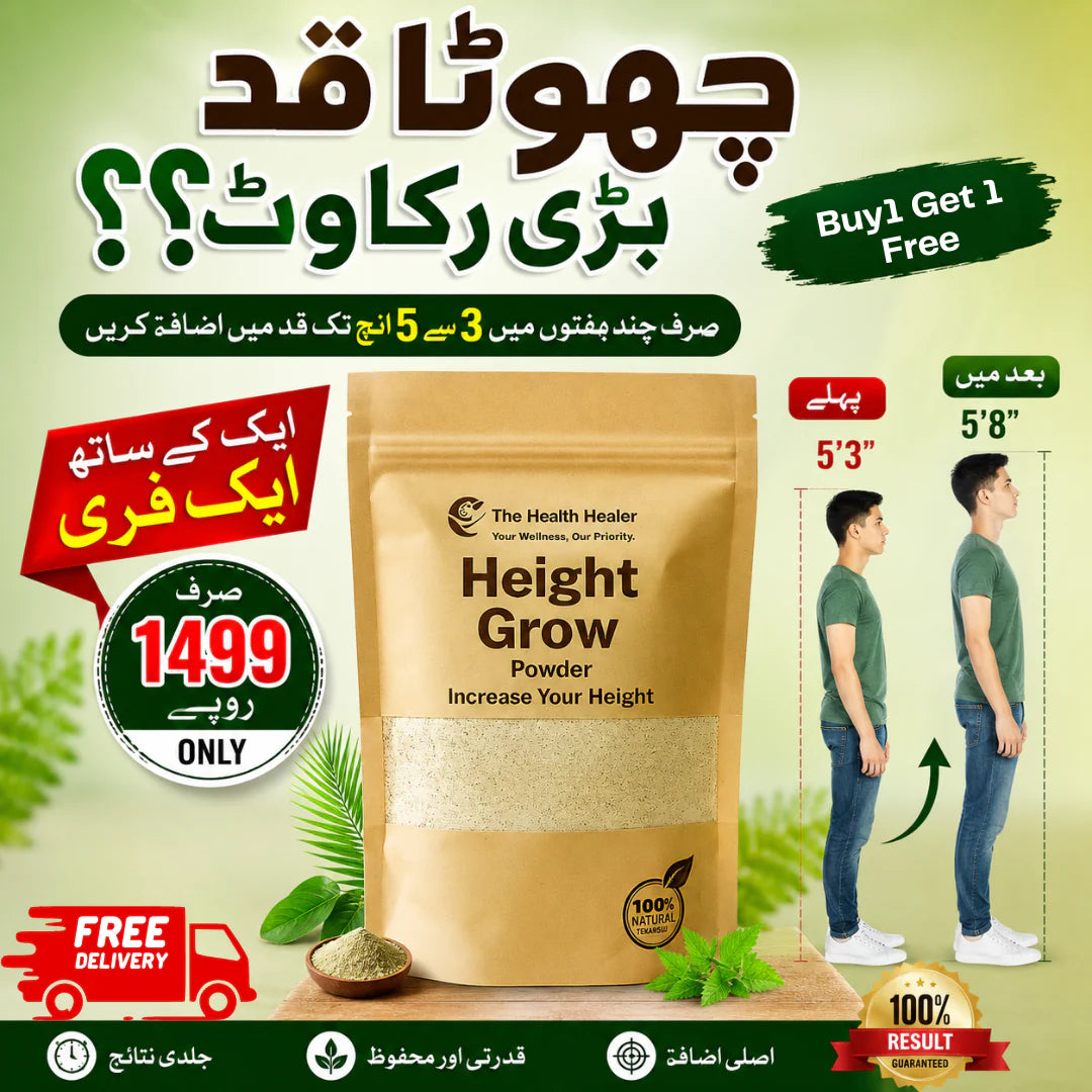 BUY 1 GET 1 FREE Height Grow Veda | Health Healer Height Growth Powder Organic